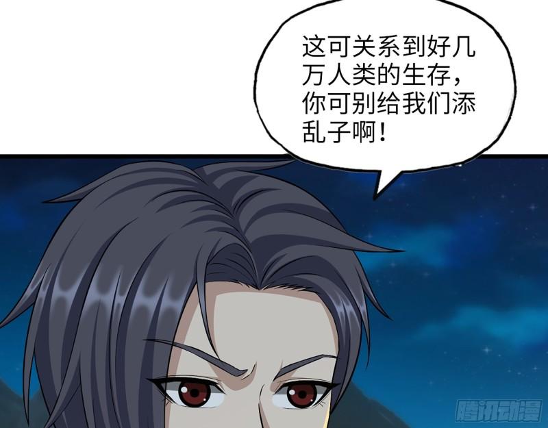427- 女王的理想37