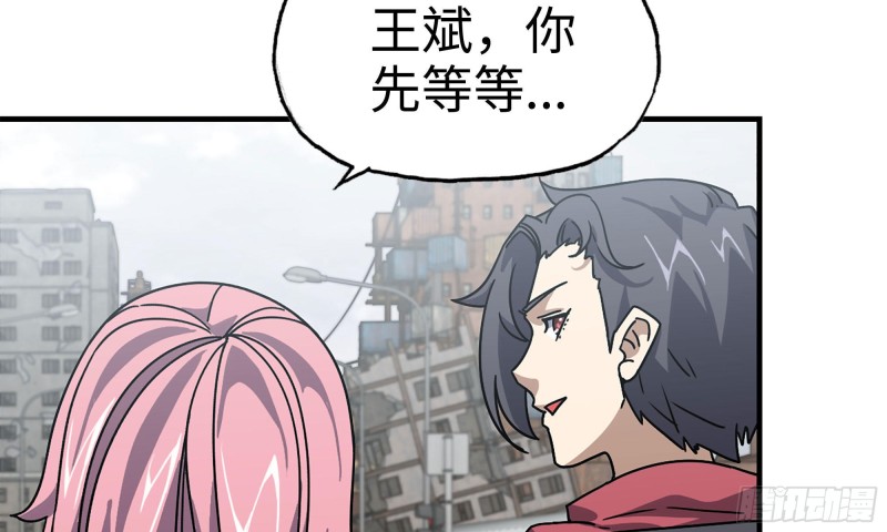63-应聘舞女？42