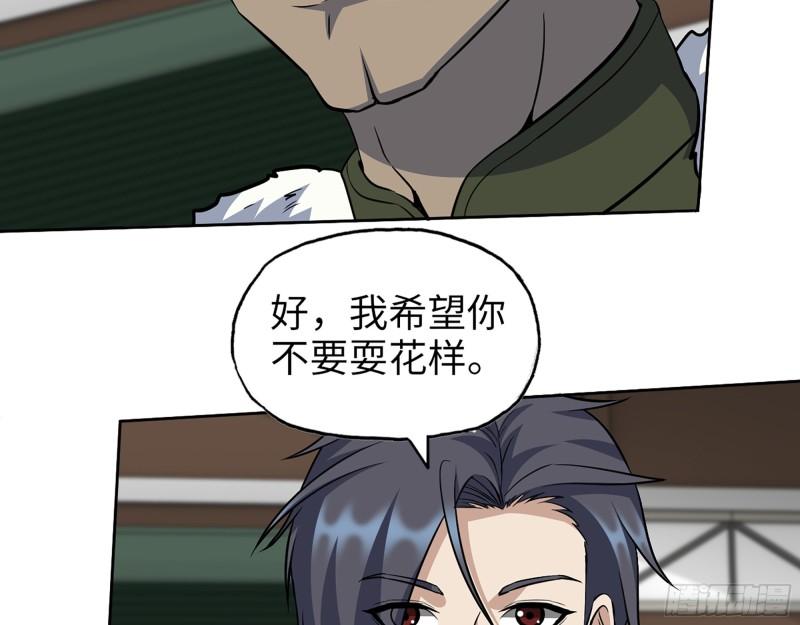 546- 老！朋！友！44