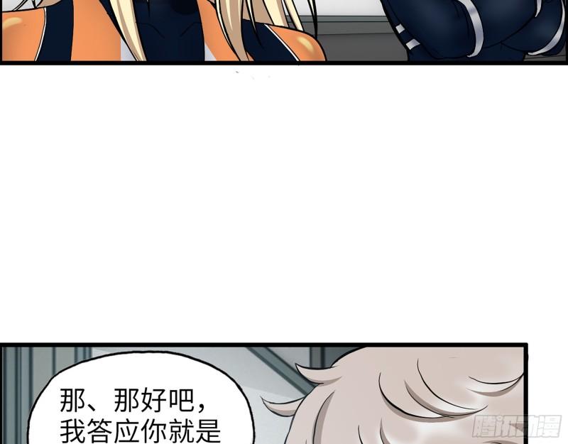 465- 究极形态？59