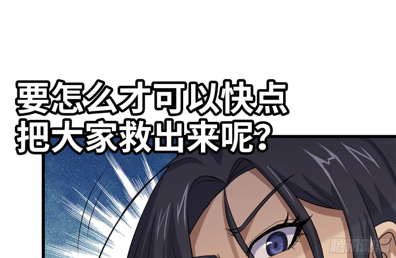 140-决斗53