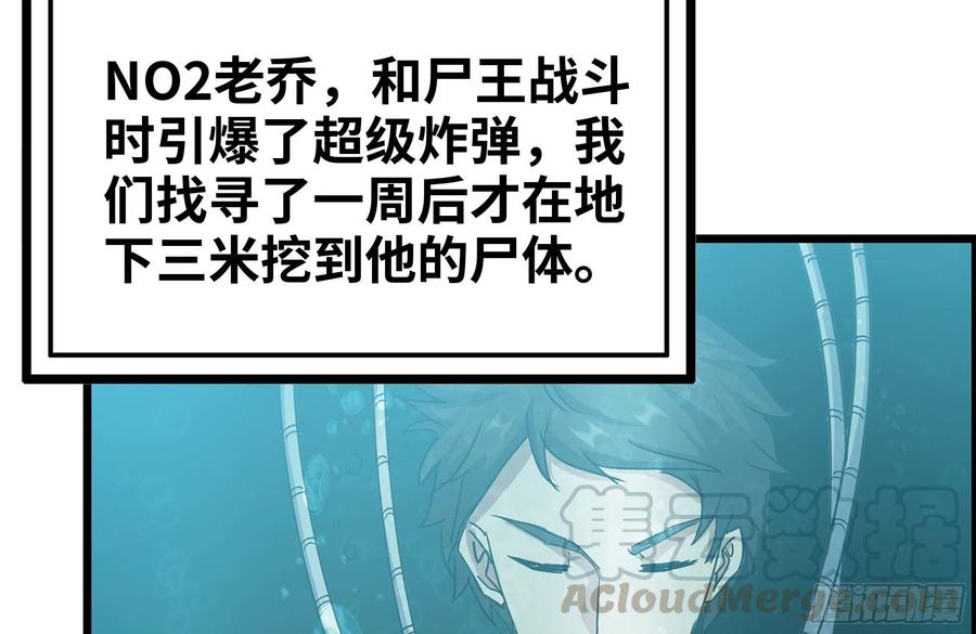 230-惊人的事实63