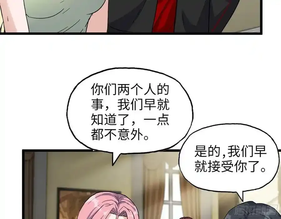 511- 神秘会议59