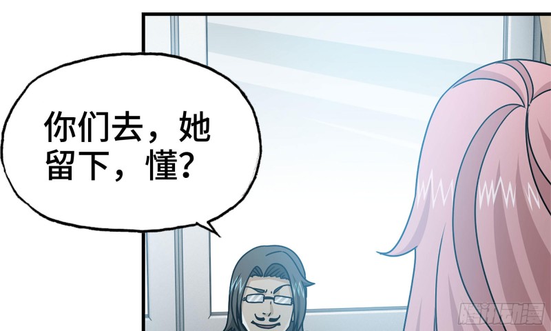 72-深入银行21
