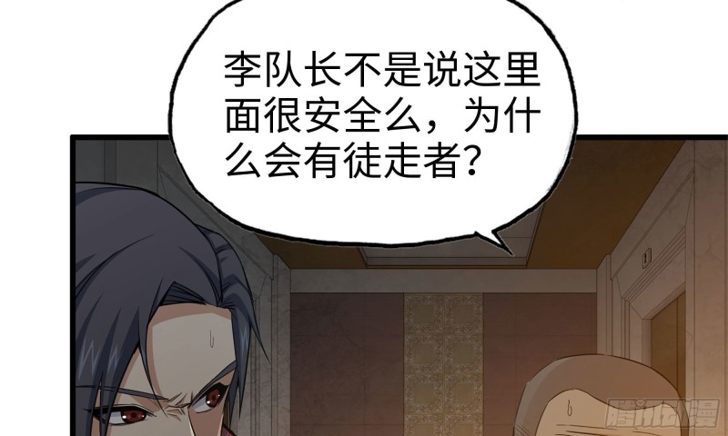 72-深入银行58