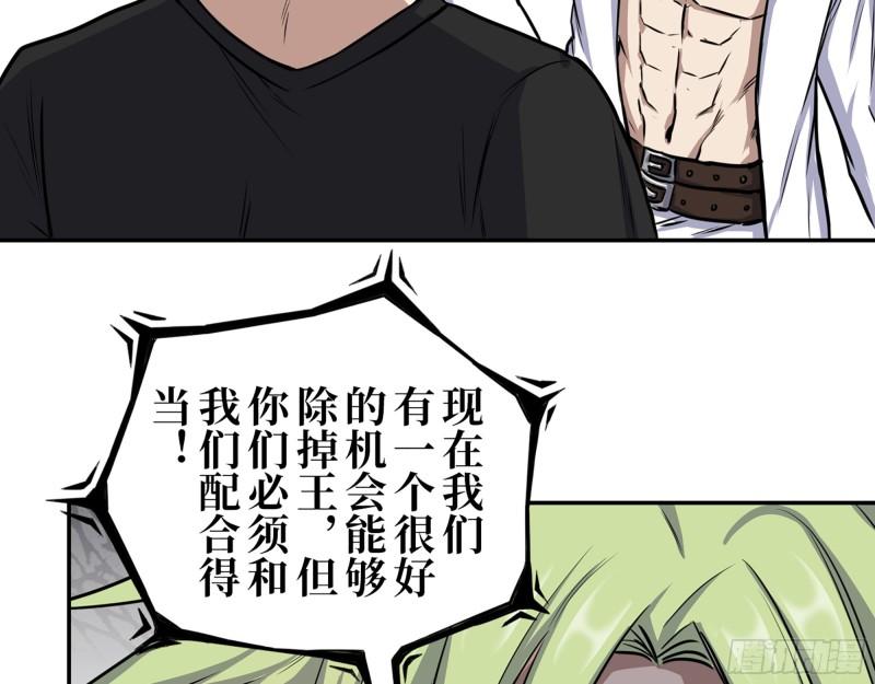 420- 秘密会面45