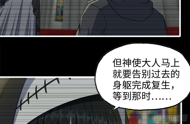 263-复生完成19