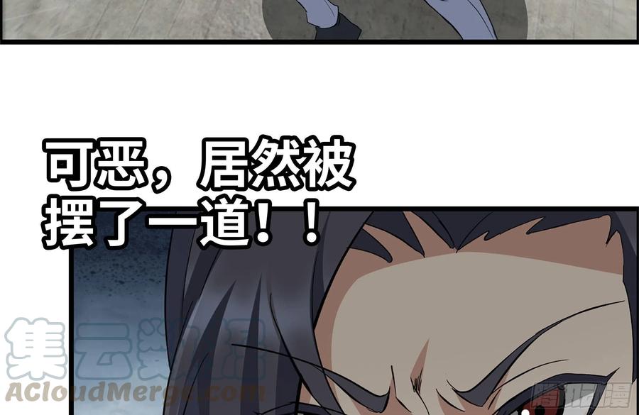 224-冲突27