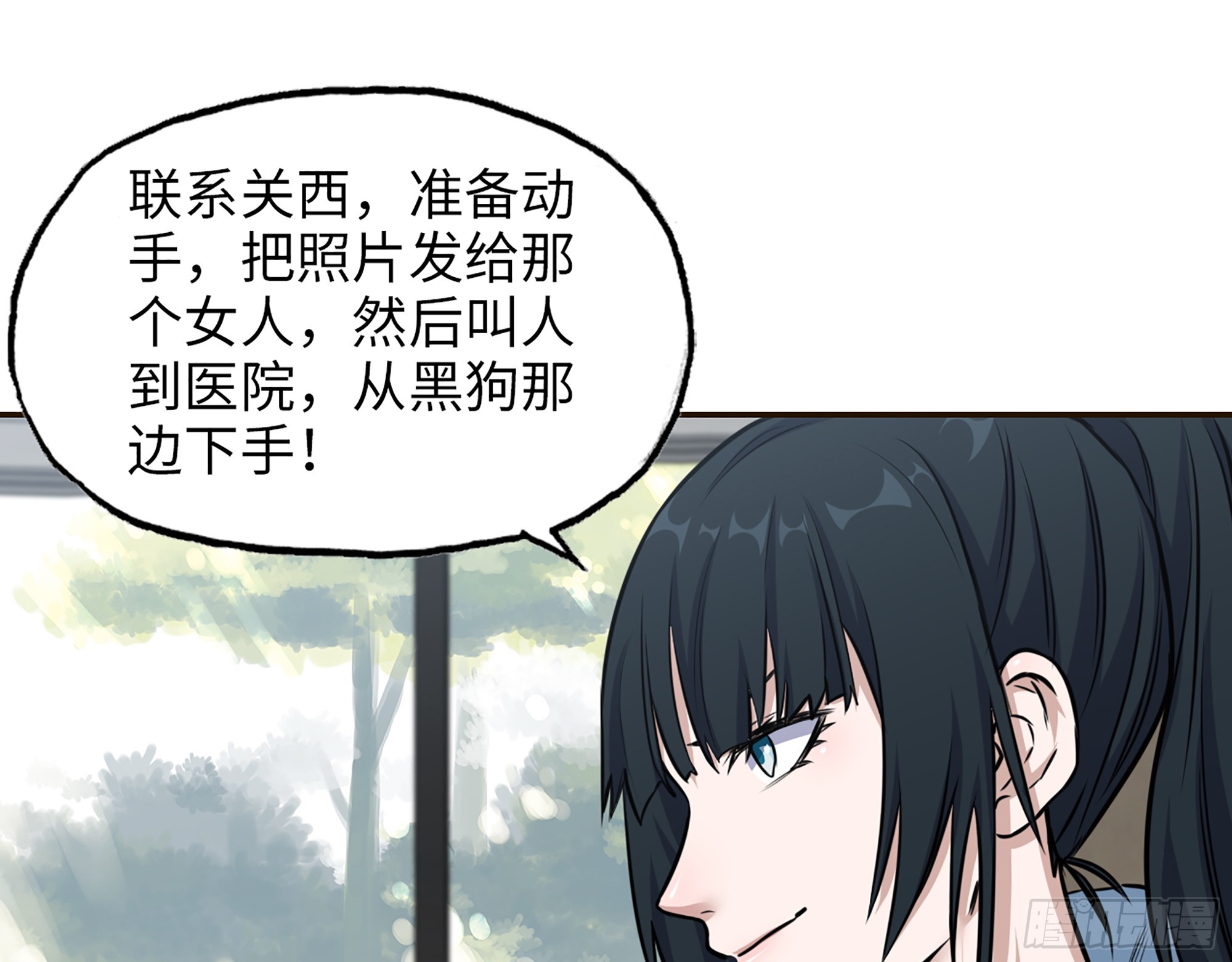654- 让你失去一切11