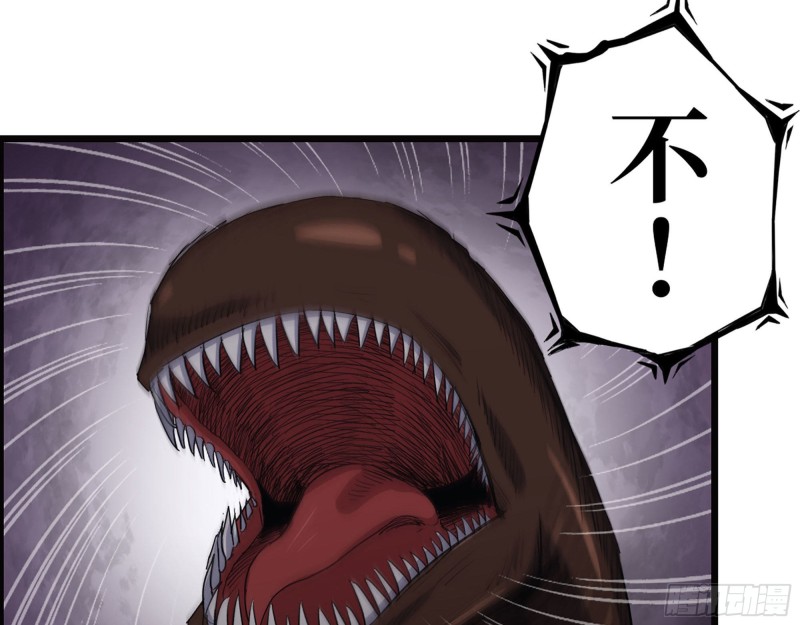 283- 吞食17
