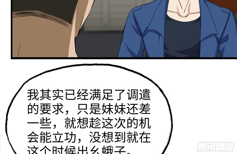 187-人性的考验7