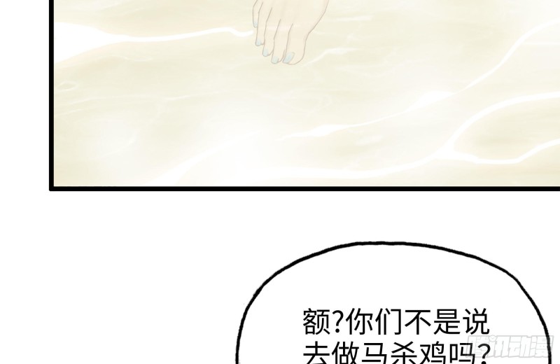 108-诱惑30