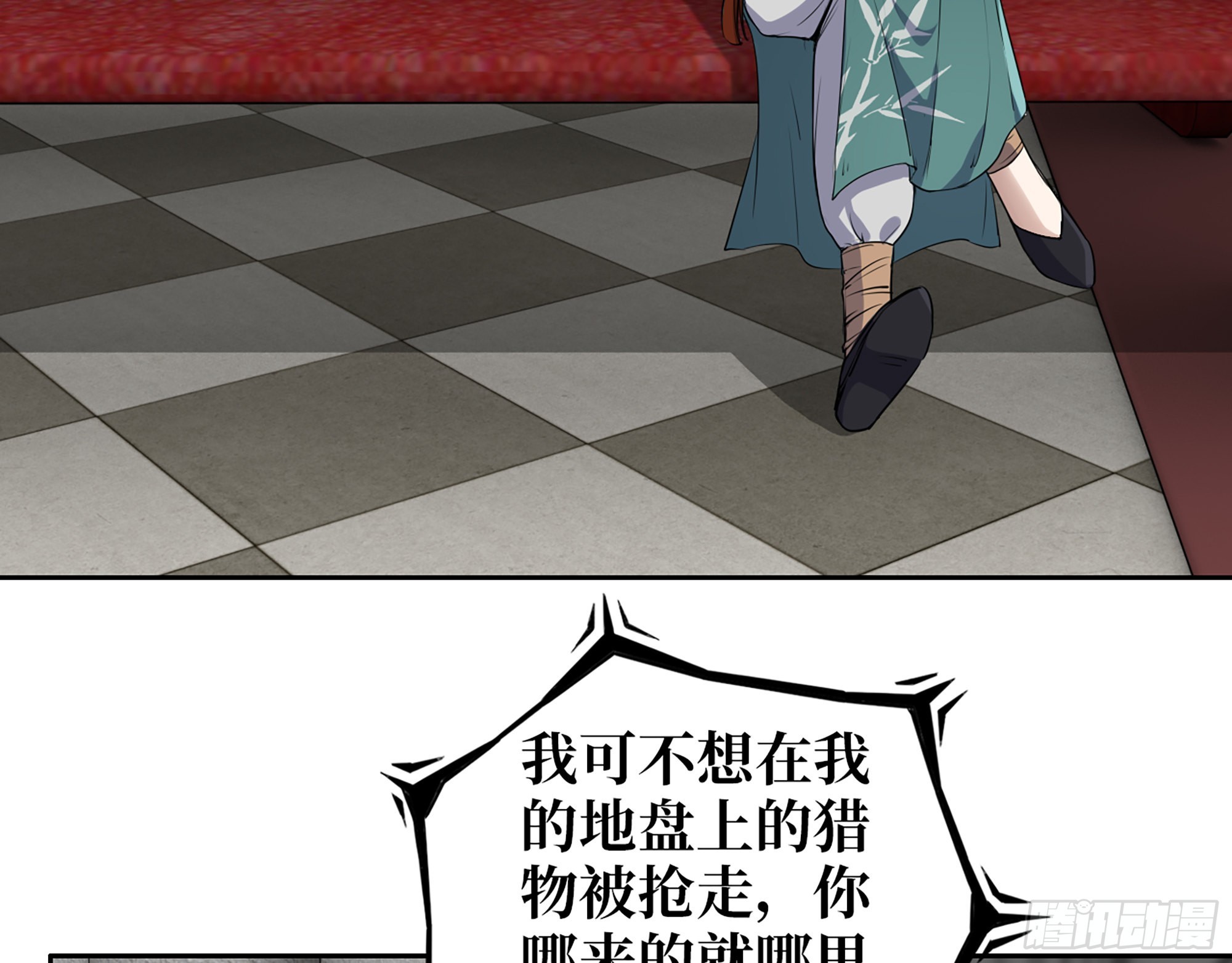 596- 歪门邪道25