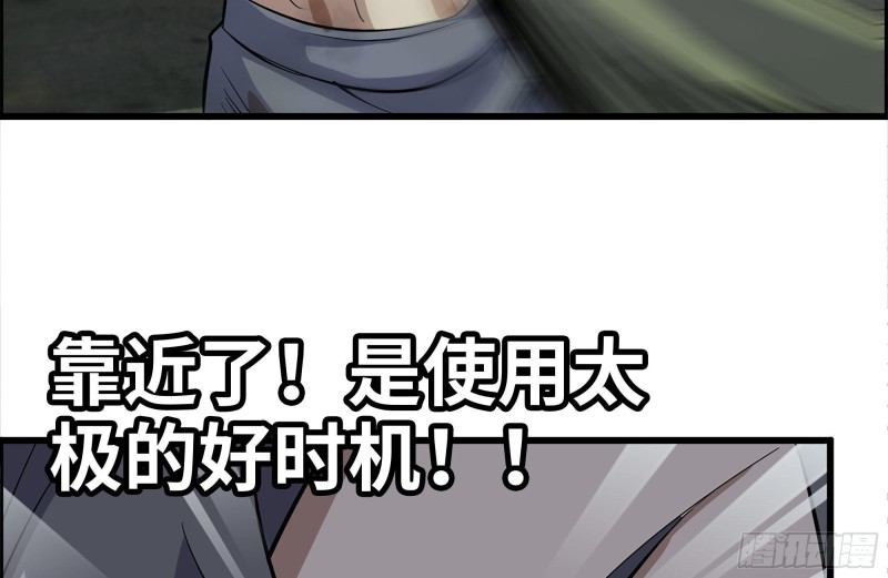 140-决斗17