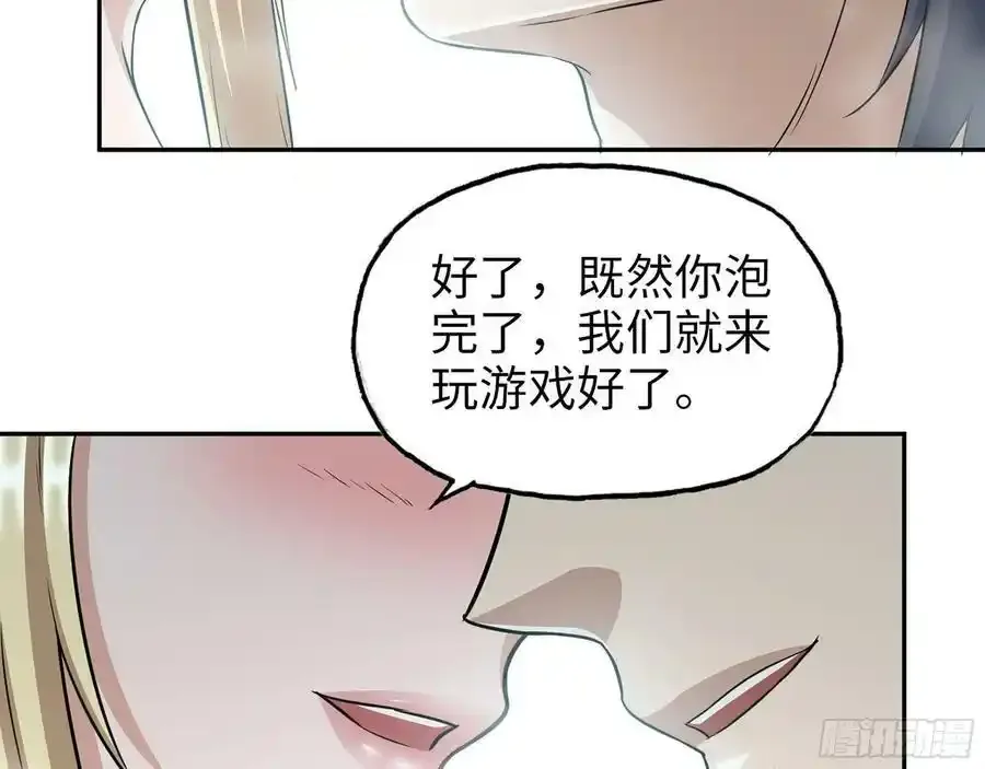 511- 神秘会议14
