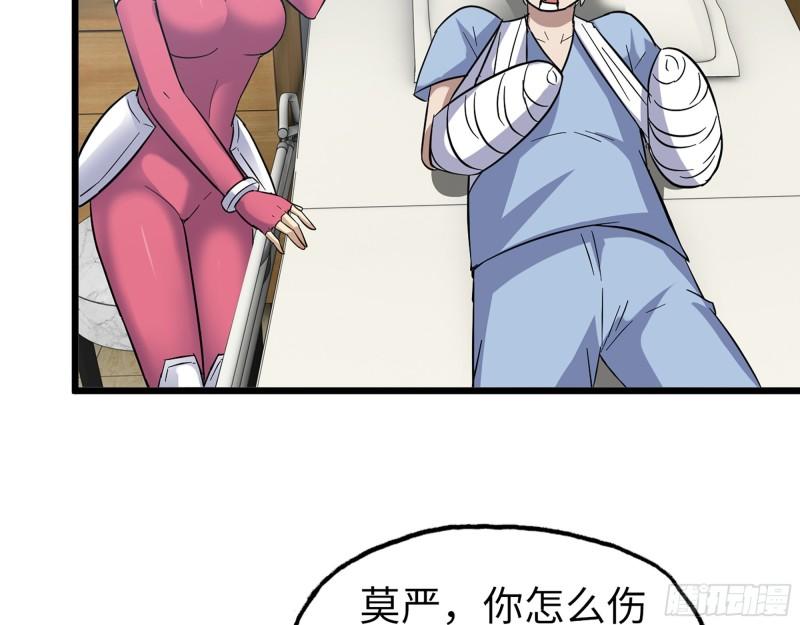 497- 谎言穿帮25