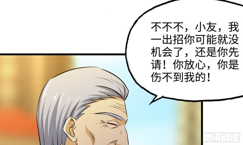 50-切磋！18