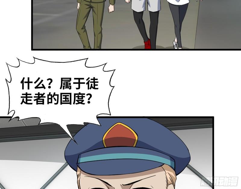 387- 大量情报5