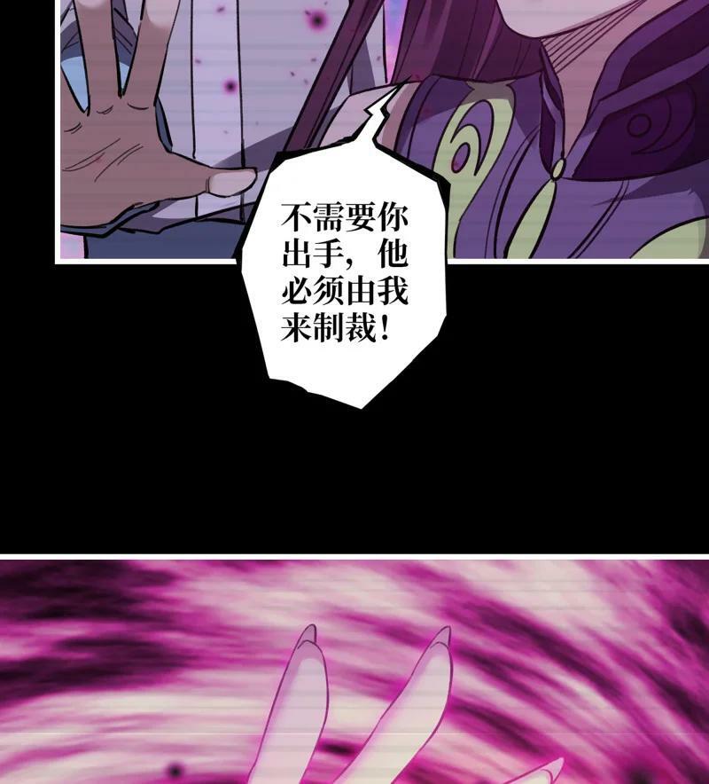 727 26- 把你的命还给我！46