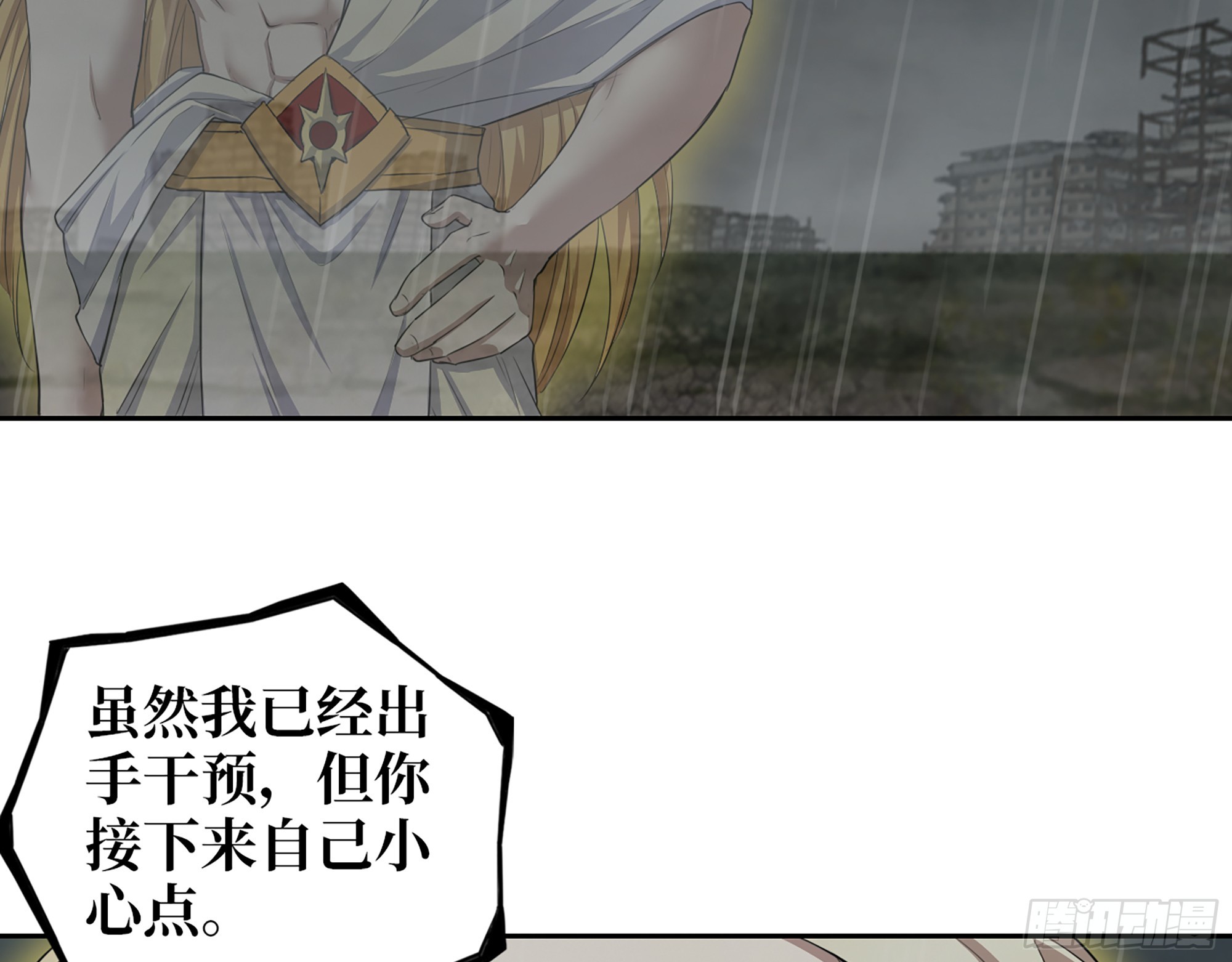645- 救赎44
