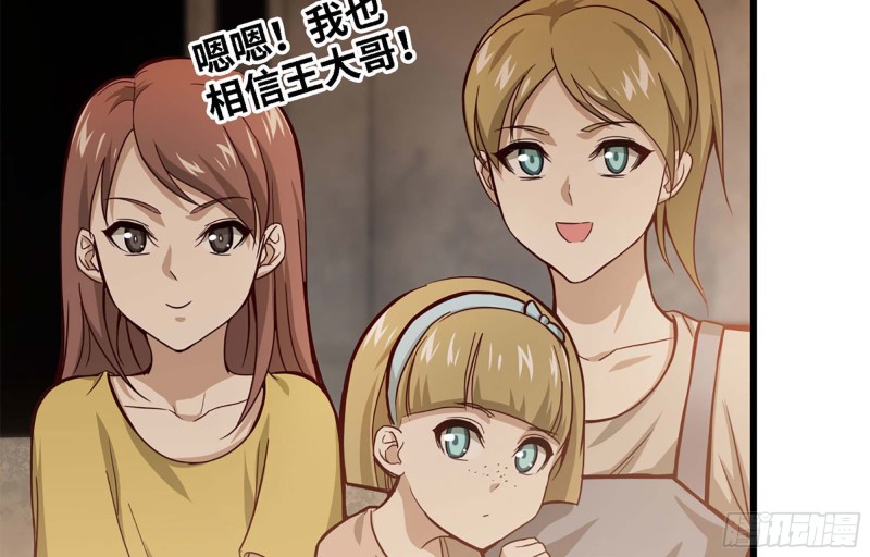 36- 教训李公子69