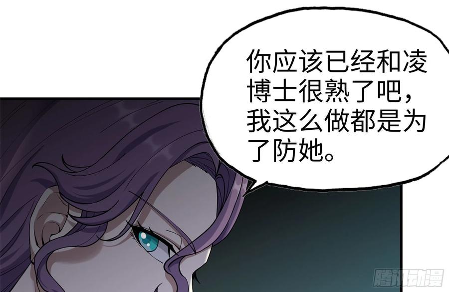 230-惊人的事实37
