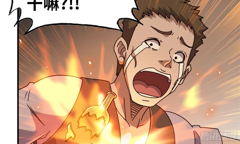 76-打火机6