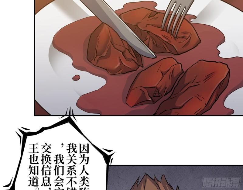 429- 一波未平一波又起26