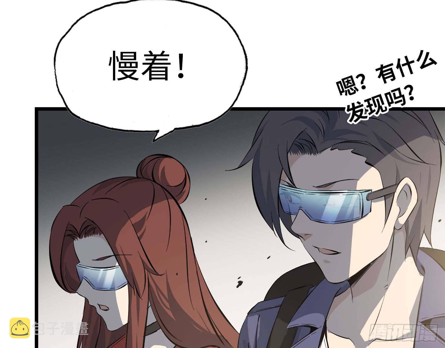 16- 被围8