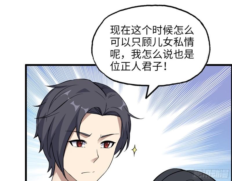 451- 考虑一下陈默吧21