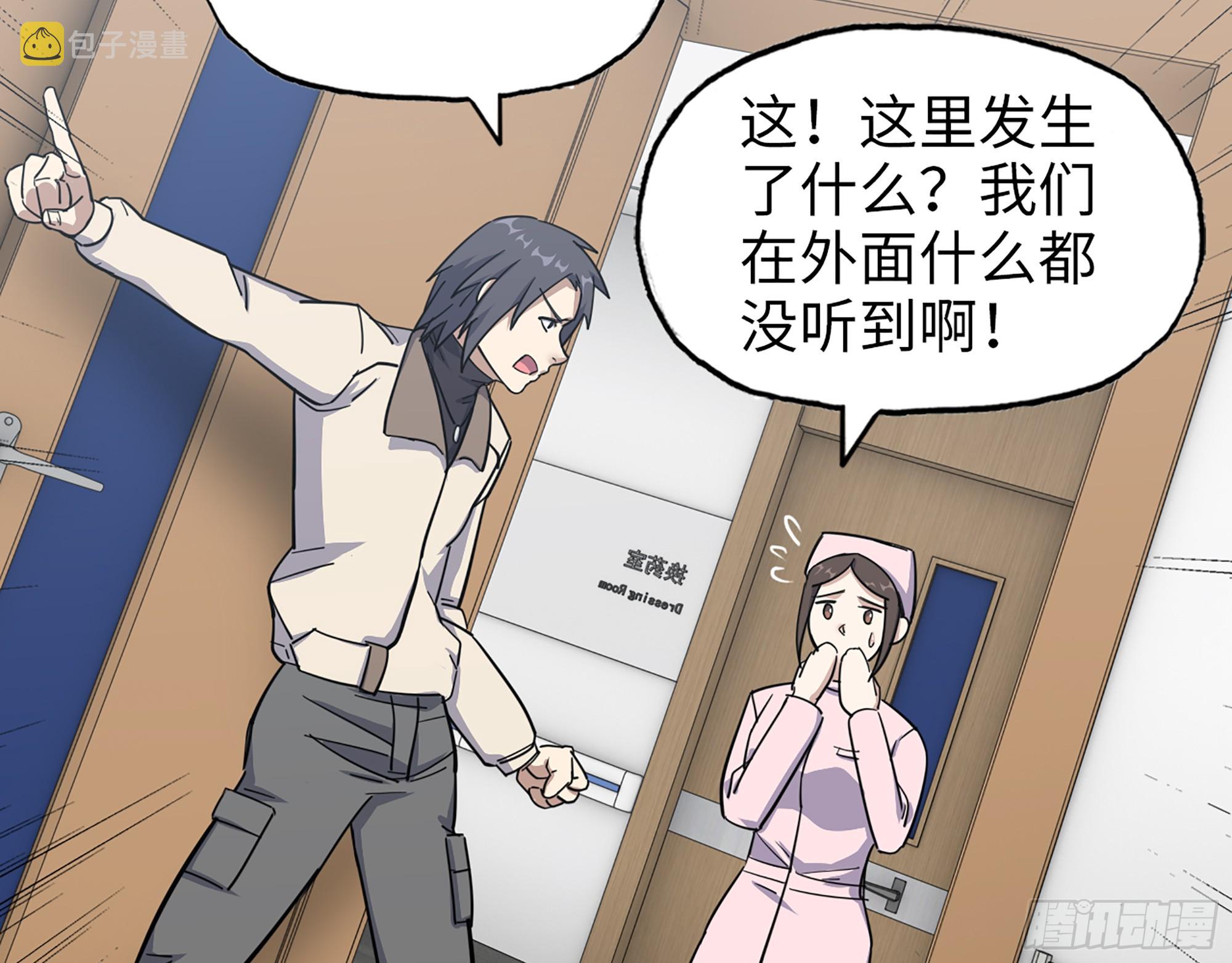 654- 让你失去一切65