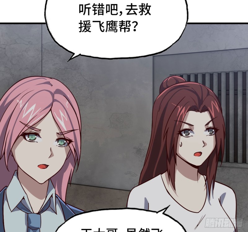 27- 王斌的计划22
