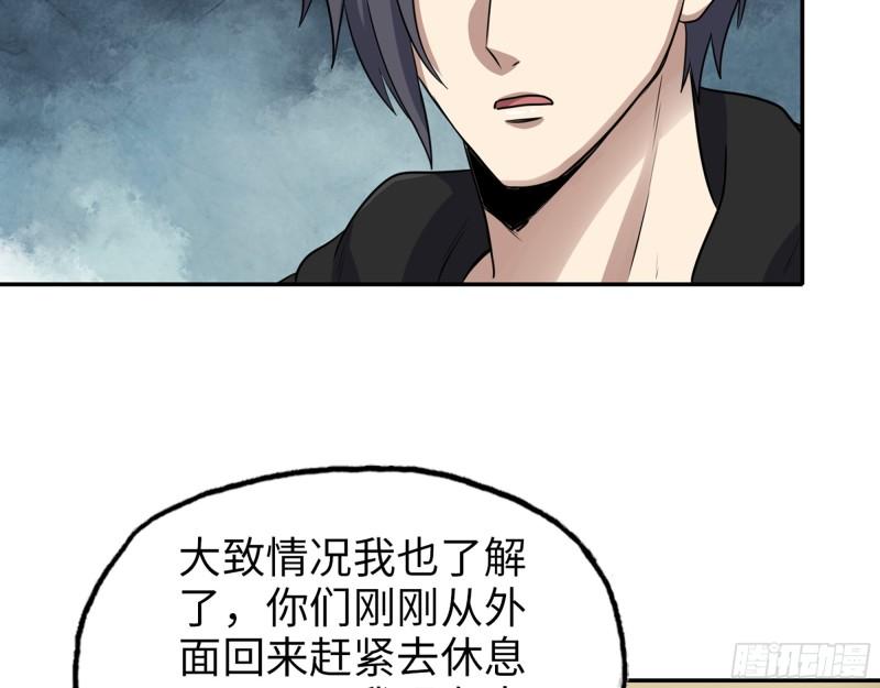 526- [净土]计划35