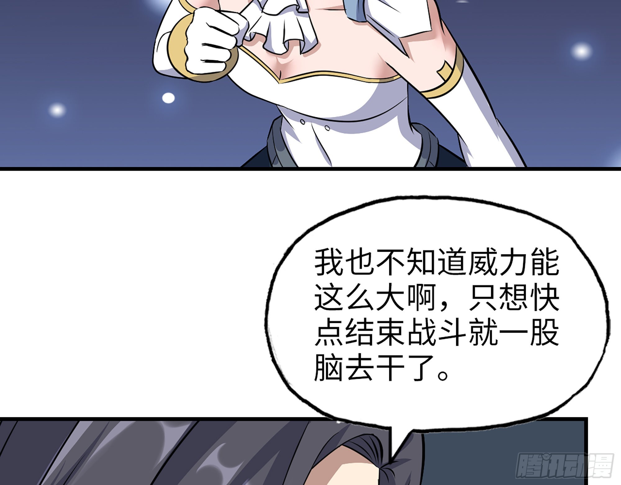 621- 引领者27