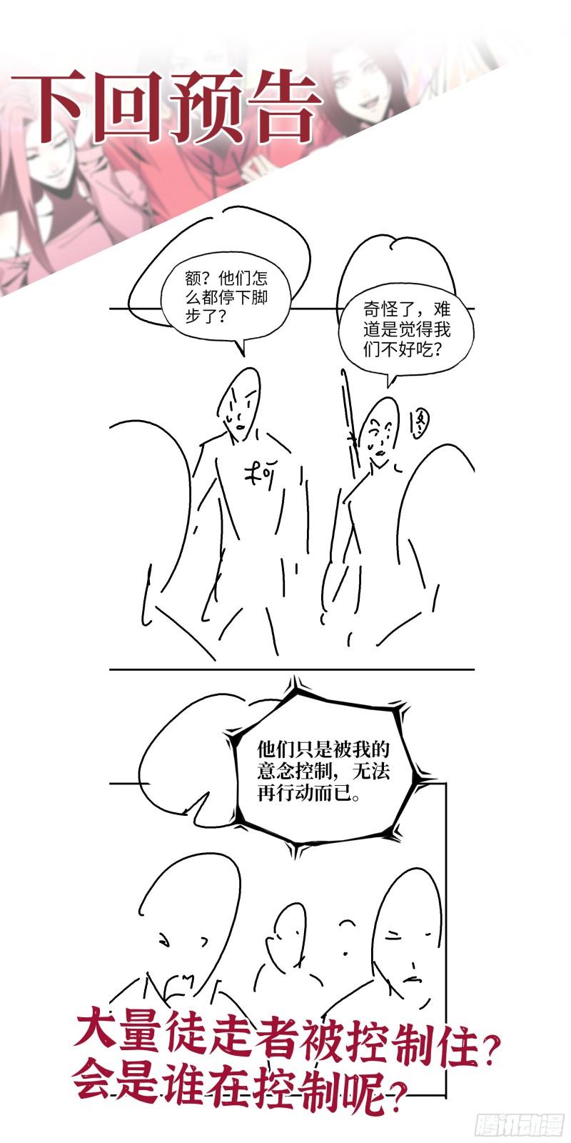 536- 为国而战61