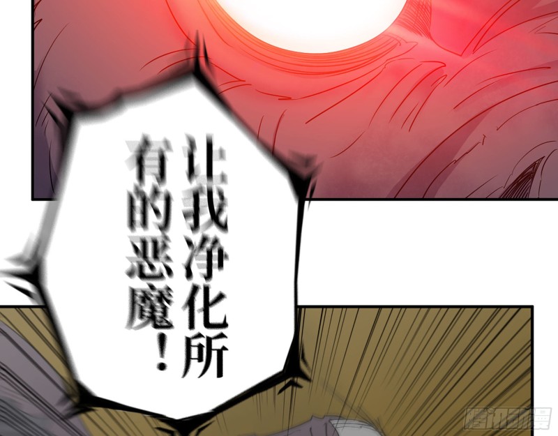 291- 下地狱吧！56
