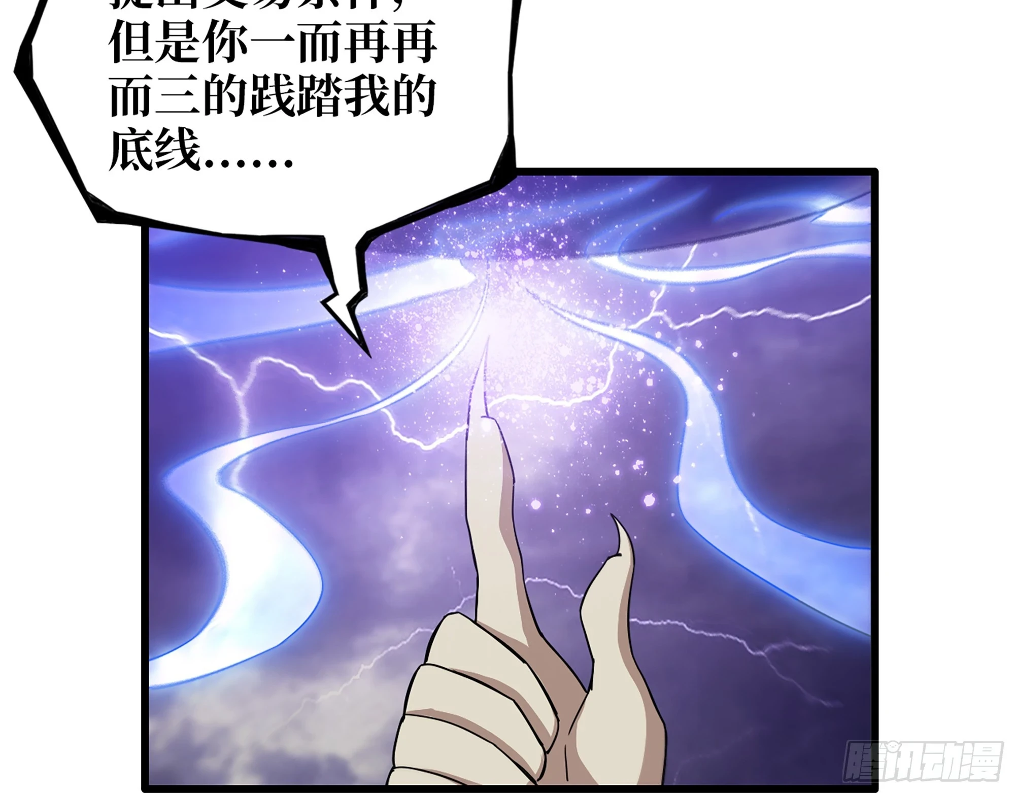 673- 我腻了37