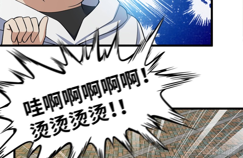 109-与师父的较量55