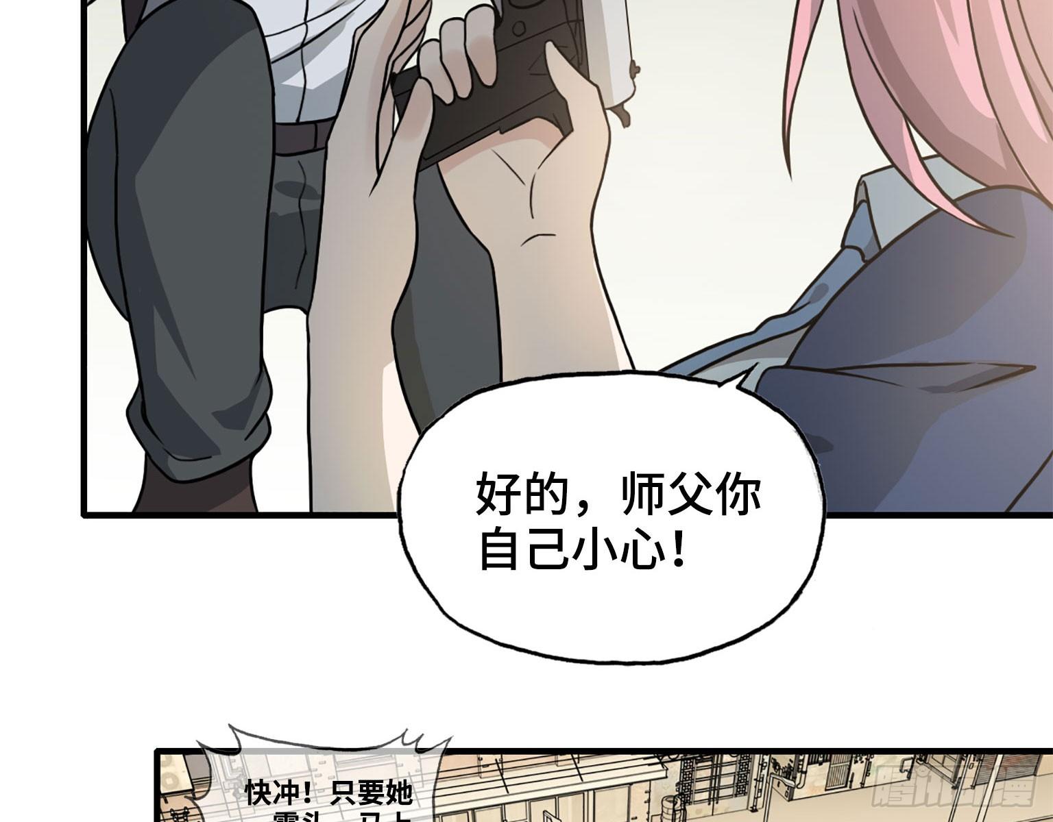 17- 暗中相助16