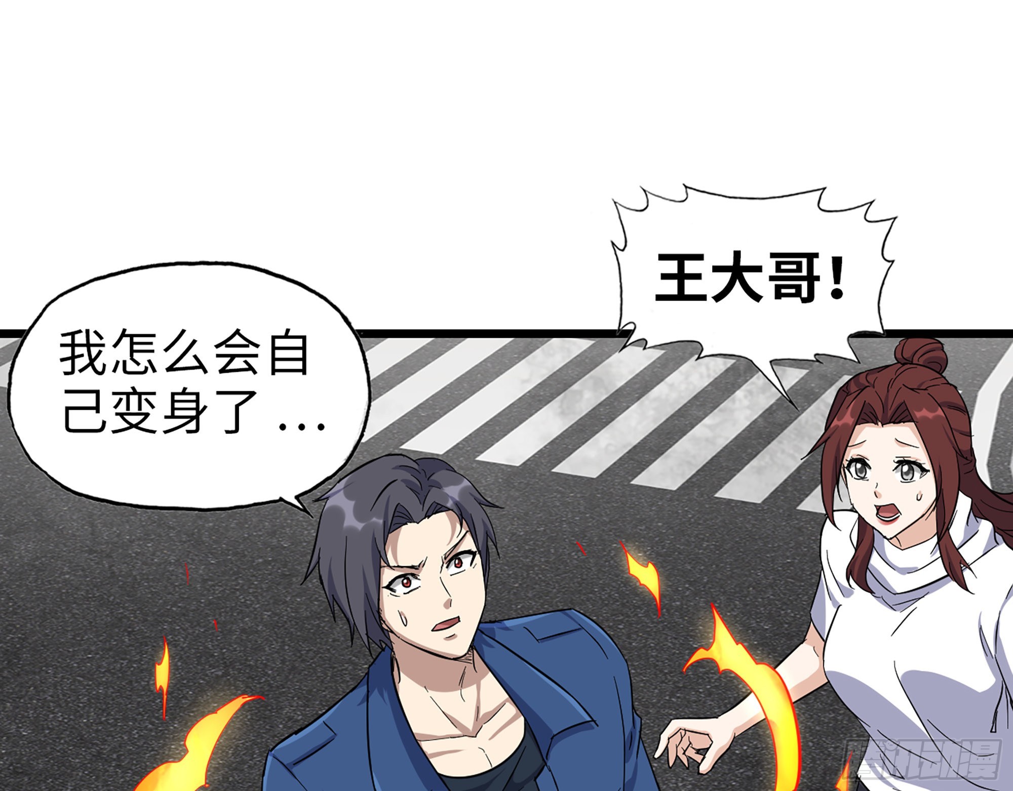 591- 原来如此34