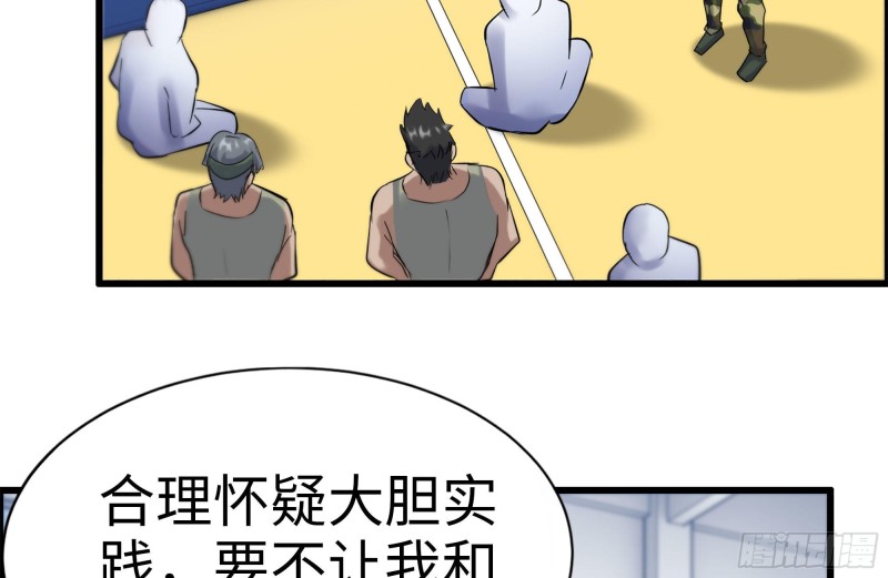 152-质疑55