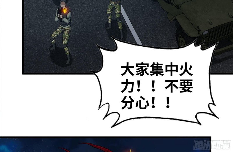 204-一级警报50