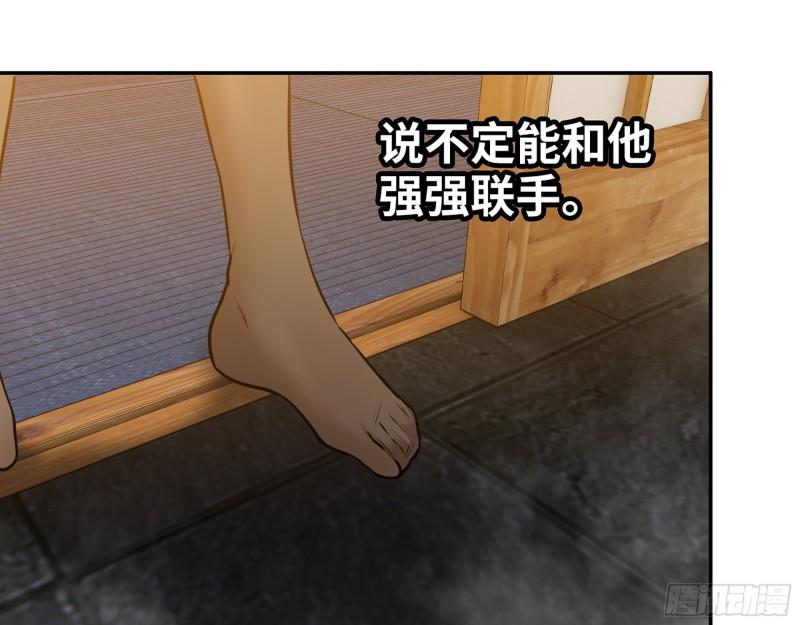 400- 温泉逸事18