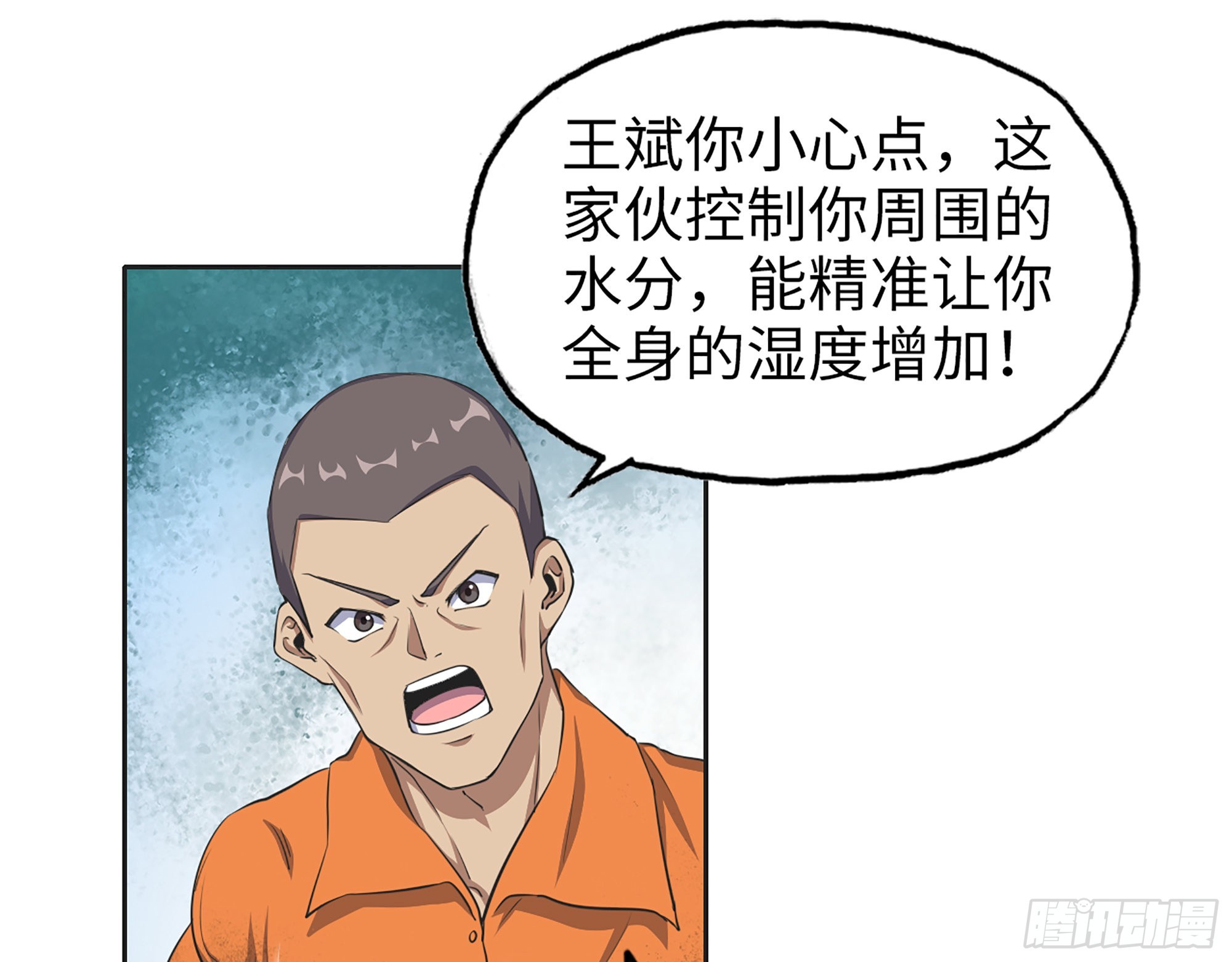 637- 超临界水31