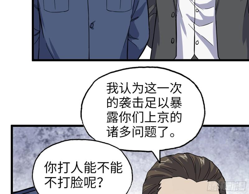 382- 活在人民心中58
