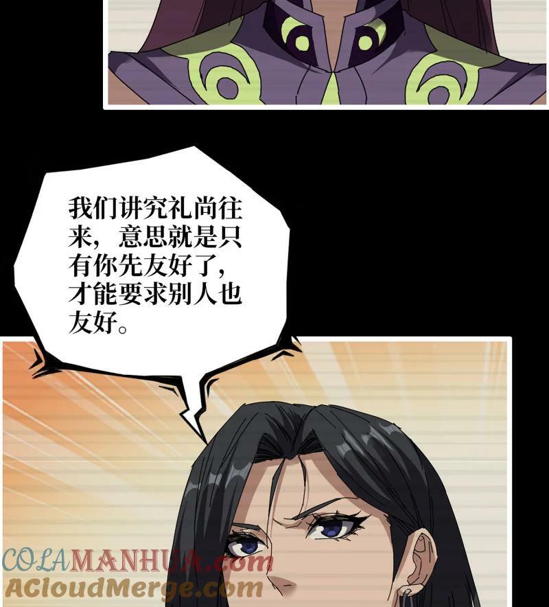 733 31- 侵略者57