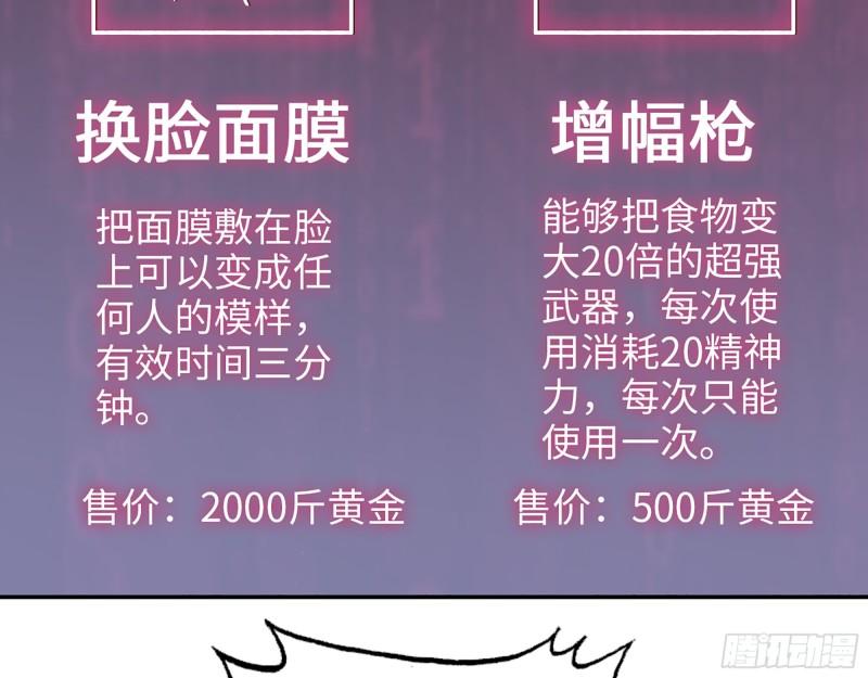 394- 系统升级44