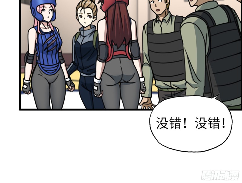339- 你们看不起我？55