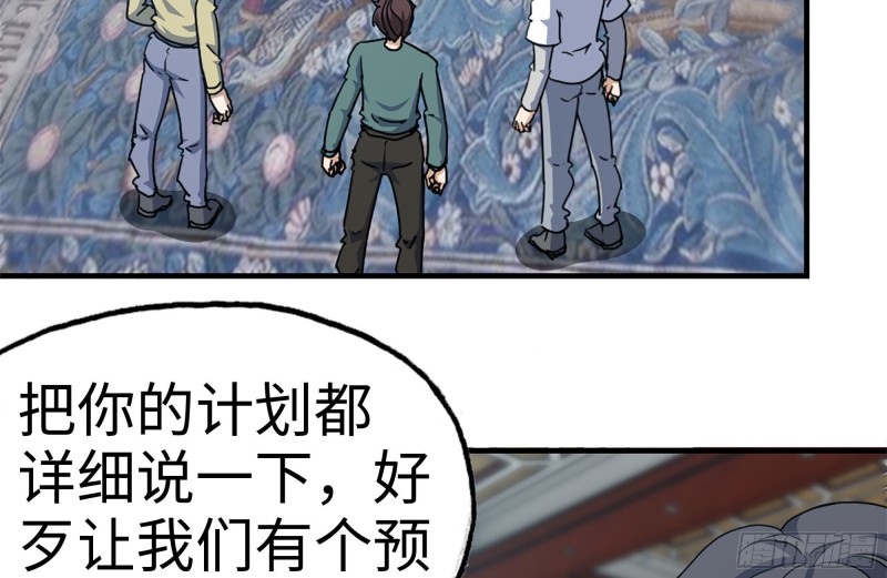 170-绝望83