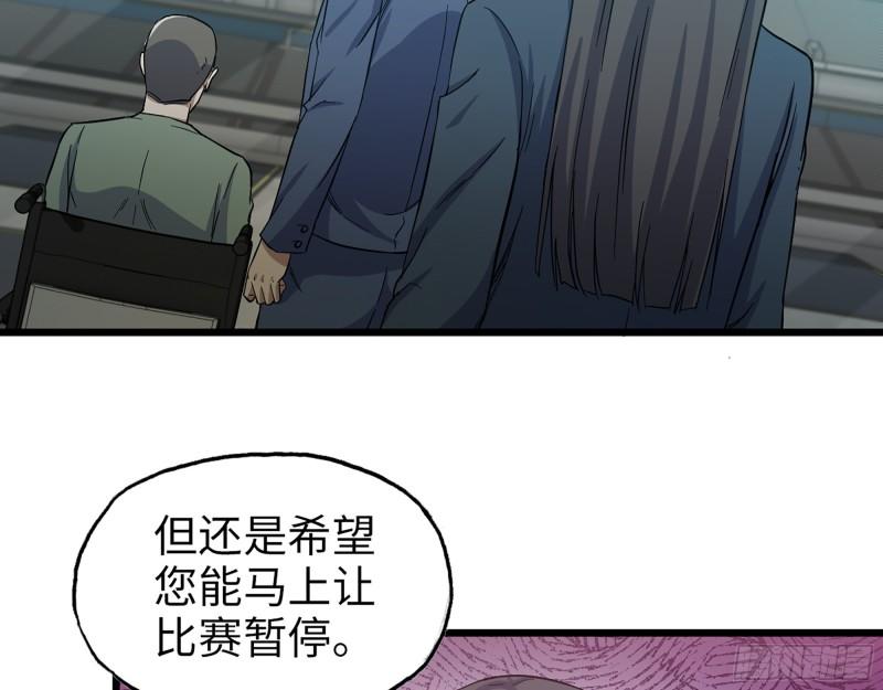366- 王东惨败？39